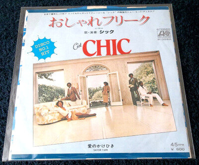 Chic - Le Freak / Savoir Faire Sealed Japan 7" Vinyl Single 1978 Nile Rodgers