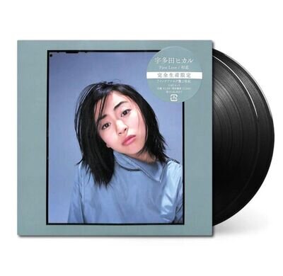 Utada Hikaru - First Love/Hatsukoi (Complete limited 7 inch analog) Japan Import