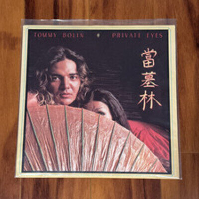 Tommy Bolin PRIVATE EYES 1976 LP Vinyl DEEP PURPLE JAMES GANG GLENN HUGHES