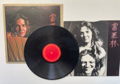 TOMMY BOLIN - PRIVATE EYES - 1976 COLUMBIA RECORDS VINYL LP VG+