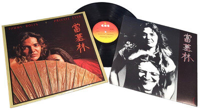Tommy Bolin Ex-DEEP PURPLE "Private Eyes" 1976 Aust 1st.Press EX/Near Mint LP