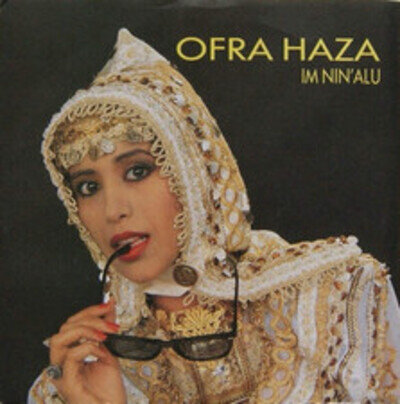 Ofra Haza - Im Nin'Alu (VINYL)