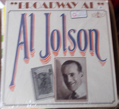 AL JOLSON - BROADWAY AL (1914-23) - 1977 TOTEM CANADA LIMITED EDITION VINYL LP
