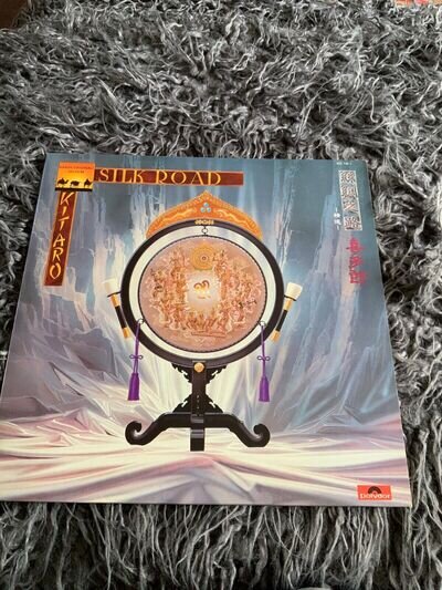 Kitaro - Silk Road - Vinyl LP 823736 1 Holland Press 1980