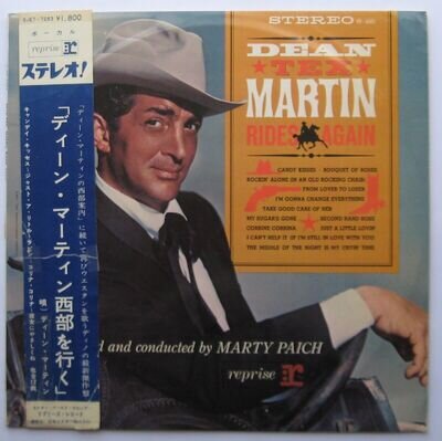 Dean “Tex” Martin – “Rides Again” - vinyl LP (1963)
