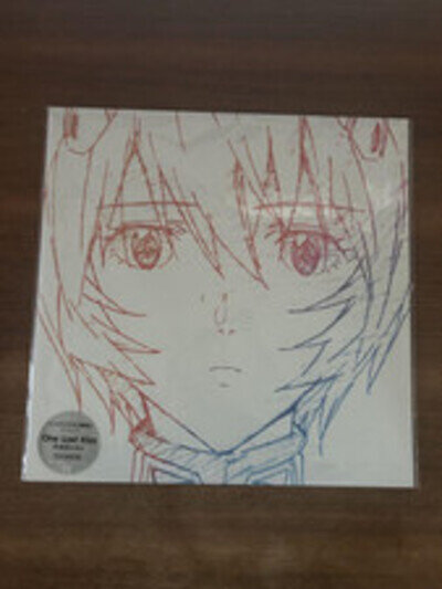 Utada Hikaru One Last Kiss Record Limited Edition Rare Shipping Included