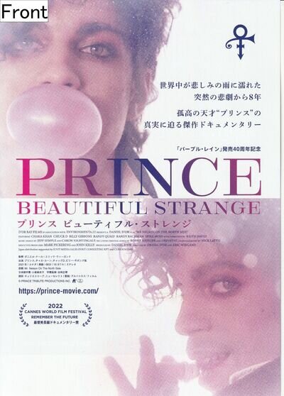 Prince Beautiful Strange Promotional Poster