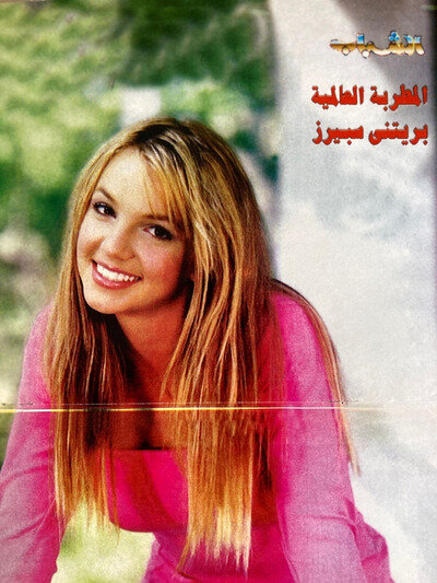 Original Centerfold Poster Britney Spears Music Singer Magazine Clipping 15x11
