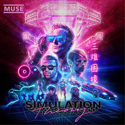 Muse Simulation Theory (Vinyl) 12" Album