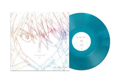 Utada Hikaru One Last Kiss EP: Music from the Evangelion Movies (Vinyl)