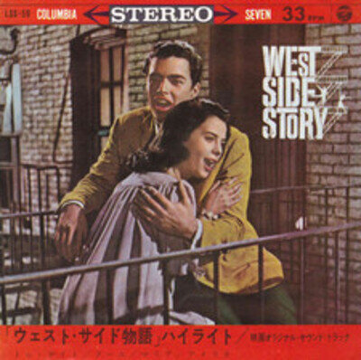 Leonard Bernstein - West Side Story (VINYL)