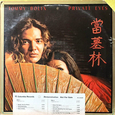 TOMMY BOLIN PRIVATE EYES 1976 LP PROMO COLUMBIA PC 34329 (VINYL NM / JACKET VG)