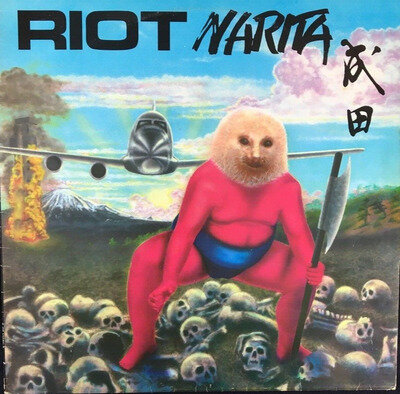 RIOT 'NARITA' 12'' VINYL ALBUM CAPITOL RECORDS E-ST12081 1979 UK FIRST PRESS
