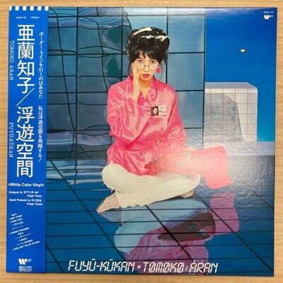 TOMOKO ARAN FUYUU KUUKAN (WHITE VINYL) - LP vinyl IMPORT