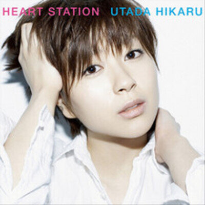 Hikaru Utada Heart Station (Vinyl) 12" Album