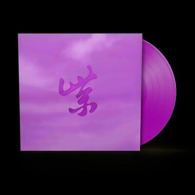 STONE TEMPLE PILOTS - Purple Rarities (Record Store Day Black Friday RSD 2024)