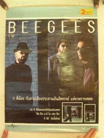 Bee Gees Poster This Is Where I Come In The BeeGees