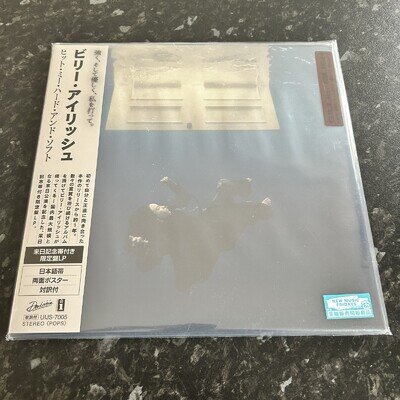 Billie Eilish Hit Me Hard and Soft Rare Japan Vinyl