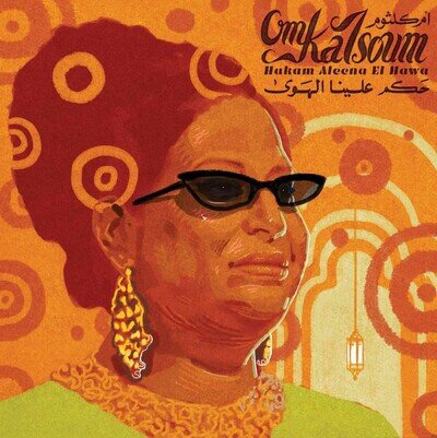 Om Kalsoum Hakam Aleena El Hawa (Vinyl) 12" Album