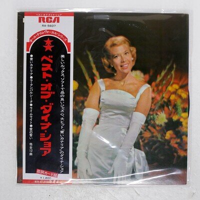 DINAH SHORE BEST OF RCA RA5607 Japan OBI VINYL LP