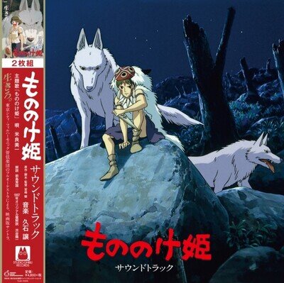 Princess Mononoke