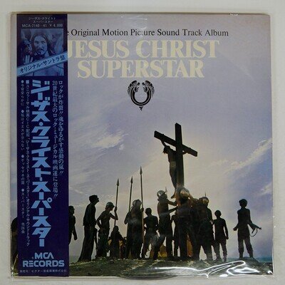 OST JESUS CHRIST SUPERSTAR MCA MCA7140 Japan OBI VINYL 2LP