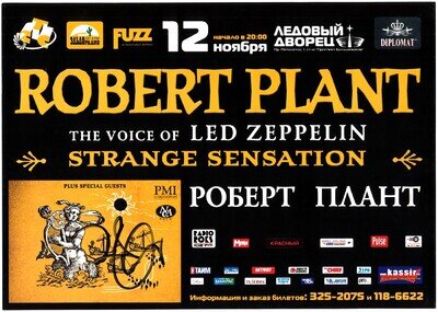 LED ZEPPELIN Robert Plant STAIRWAY TO HEAVEN 4 Whole Lotta Love Autograph SIGNED