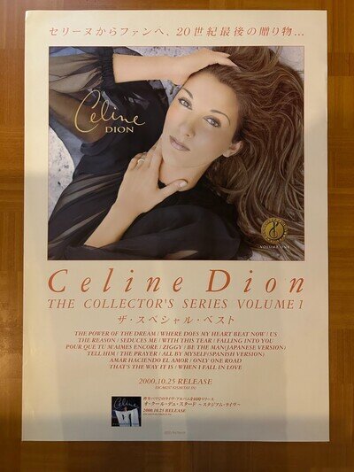 Celine Dion / The Collector's Series, Volume One 2000 Japan Promo Poster 20x28in