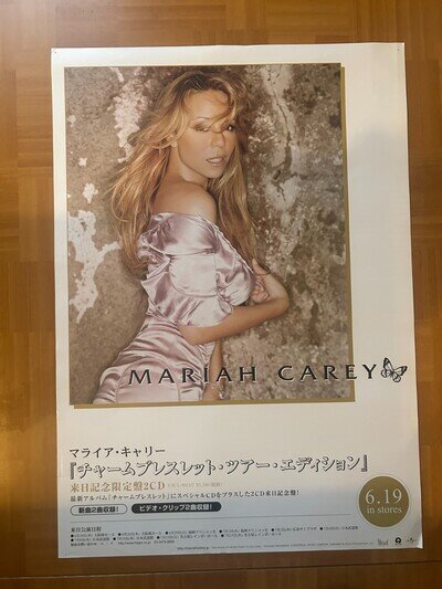 Mariah Carey / Charmbracelet 2003 Japan Original Promo Poster B2 20x28in 51x72cm