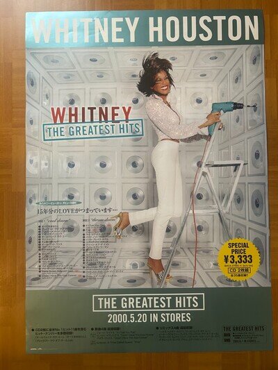 Whitney Houston / The Greatest Hits 2000 Japan Original Promo Poster B2 20x28in