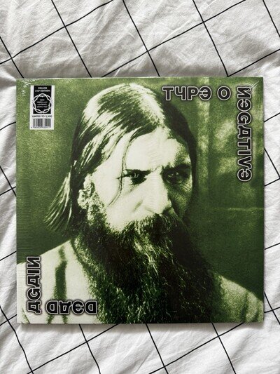 Type O Negative Dead Again 3xLP 2500 MINT GREEN swirl with BLACK splatter vinyl