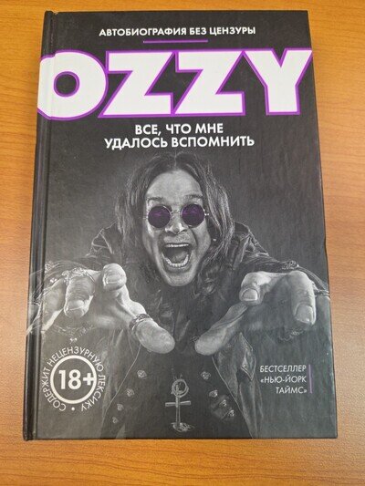 Ozzy Osbourne Rare Collector Piece AUTOGRAPHED "I Am OZZY" RUSSIAN EDITION
