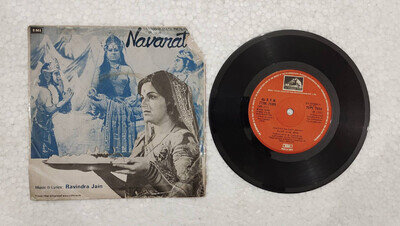 Navaratri Bollywood Movie, HMV OST Vinyl 45 RPM Ep Record Music by Ravindra Jain