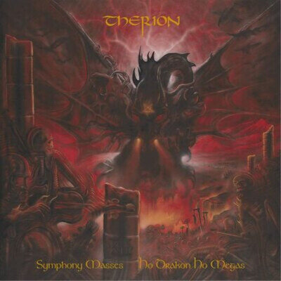 Therion Symphony Masses: Ho Drakon Ho Megas (Vinyl) 12" Album