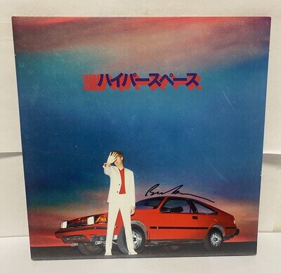 Beck - Hyperspace (LP, Album) VG+ Gold SIGNED