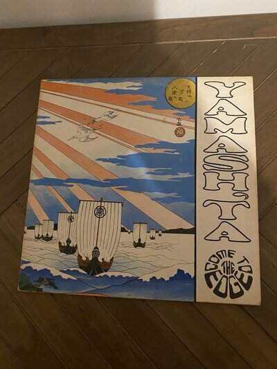 Yamashta - Come To The Edge- Floating Music 1972 Island HELP12 1st VG+/VG+