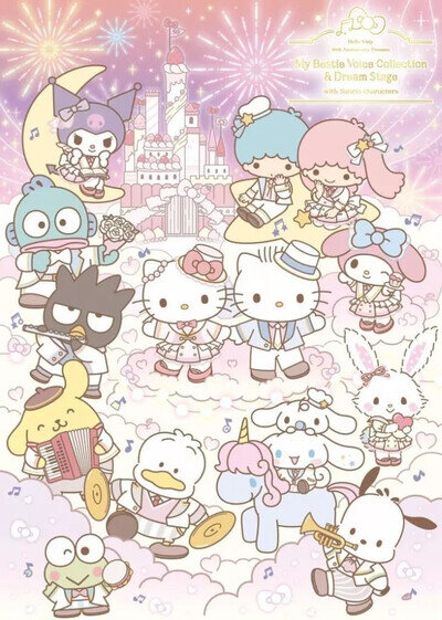 Anime Cd Hello Kitty 50Th Anniversary Presents My Bestie Voice Collection With