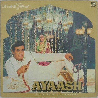 Ravindra Jain - Ayaash (LP, Gat) (Very Good Plus (VG+))
