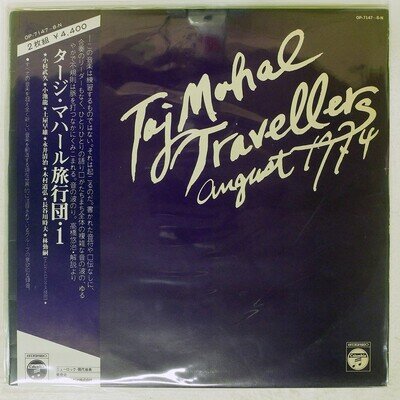 TAJ-MAHAL TRAVELLERS 27242 COLUMBIA OP71478N Japan VINYL 2LP