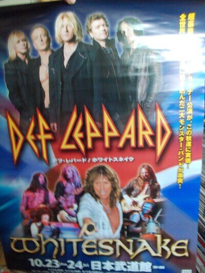 Def Leppard Whitesnake 2008 Japan Tour Promo Poster Joe Elliott Dio Coverdale