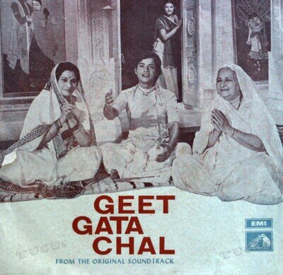 Ravindra Jain - Geet Gata Chal India 7" 1975 (VG-/VG-) ´*