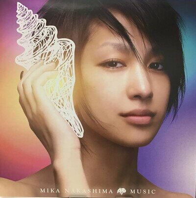 Mika Nakashima Music 2LP 2005 w/Insert Inner Sleeves Excellent