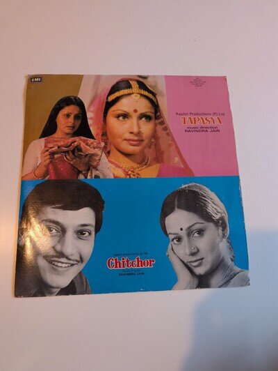 Ravindra Jain Tapasya LP Vinyl Record ECLP 5458