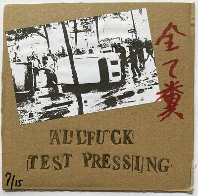 ALLFUCK 7” TEST PRESSING VINYL JAPAN CRUST PUNK DEATH SIDE GISM END OF POLLUTION