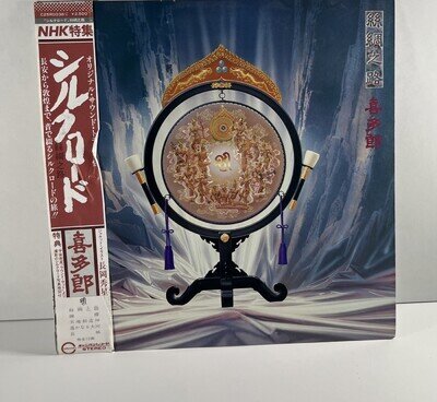 Kitaro - Silk Road Canyon C25R0038 JAPAN LP OBI Vinyl & Poster original Vgc