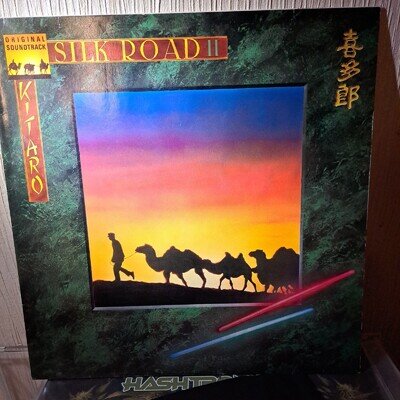 KITARO SILK ROAD 2 VINYL MINT UNPLAYED