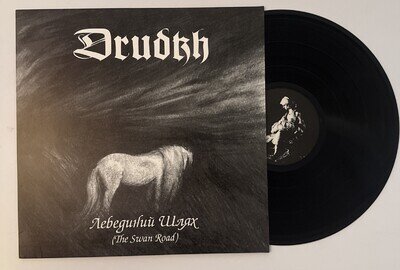Drudkh – Лебединий Шлях (The Swan Road) LP Vinyl 2019 Limited Edition