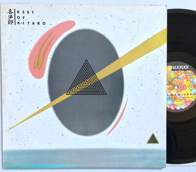 Kitaro - Best of Vinyl LP Compilation 喜多郎 new age