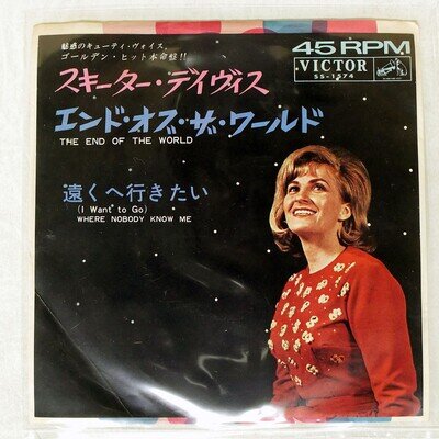 SKEETER DAVIS END OF THE WORLD VICTOR SS1574 Japan VINYL 7