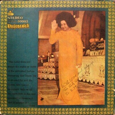 K.S. Narula & Pt. Shiv Pershad & Rajan Jain - Bhajanawali vol.1 (LP, Album)